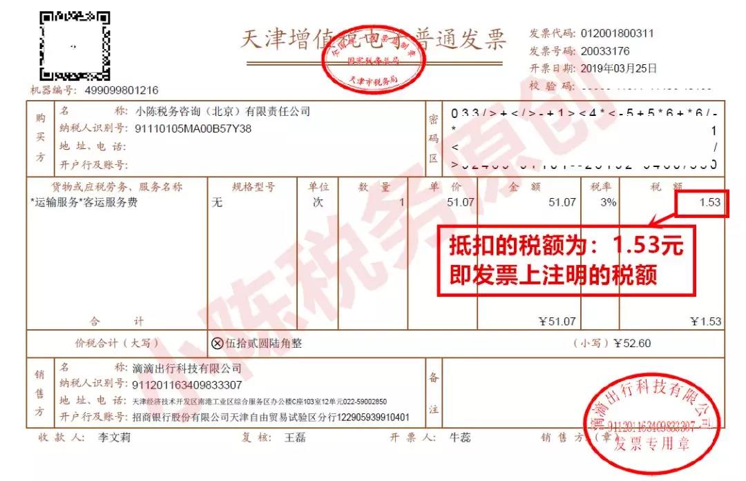 微信图片_20190918101648.jpg