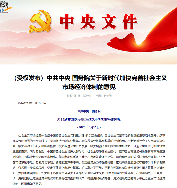 微信图片_20200522091950_副本.png