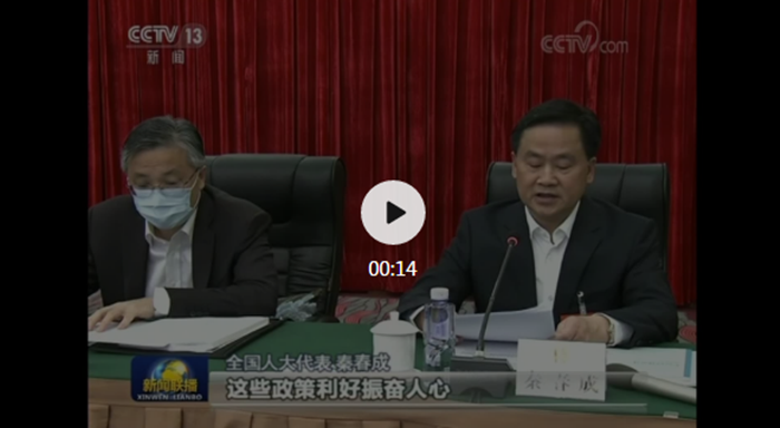 微信图片_20200527093045.png