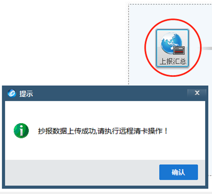 微信图片_20200528093638.png