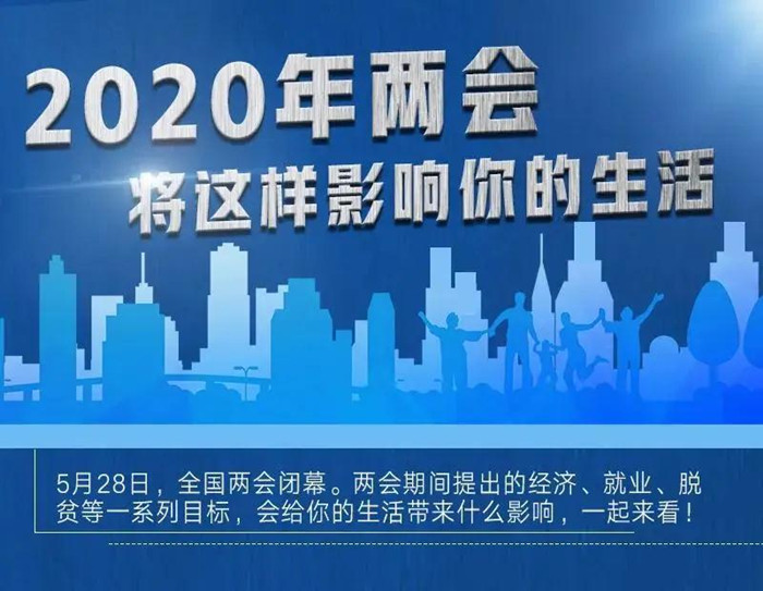 微信图片_20200603091924.jpg
