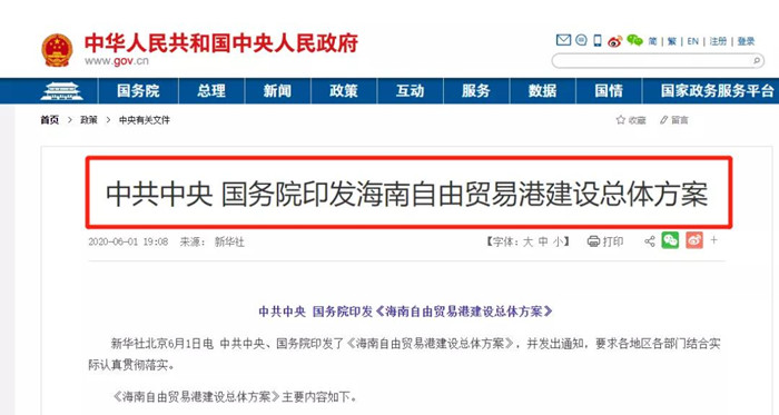 微信图片_20200608092911_副本.jpg