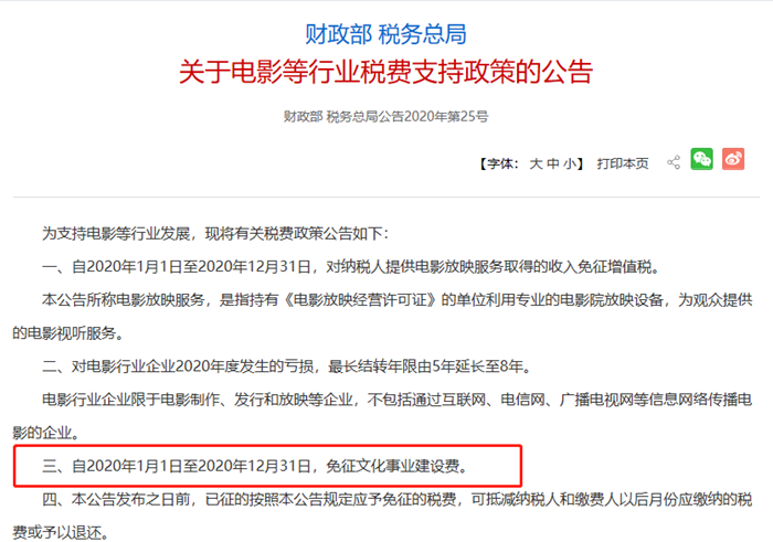微信图片_20200608095012_副本.png