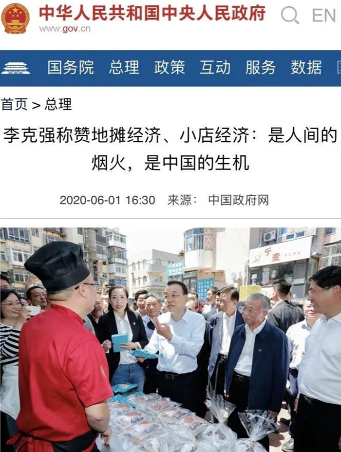 微信图片_20200609093328.png