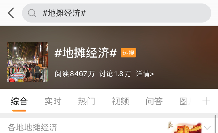 微信图片_20200609093532.png