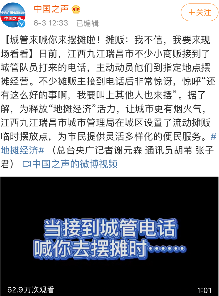微信图片_20200609093549.png