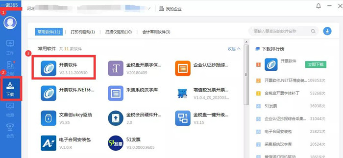 微信图片_20200610093135_副本.jpg