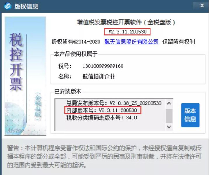 微信图片_20200610093607_副本.jpg