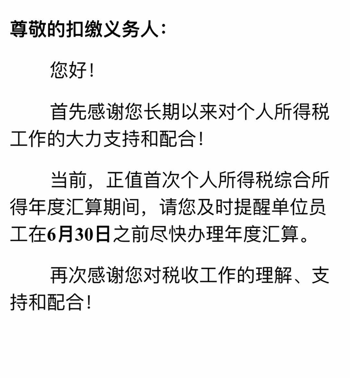 微信图片_20200615091331_副本.png