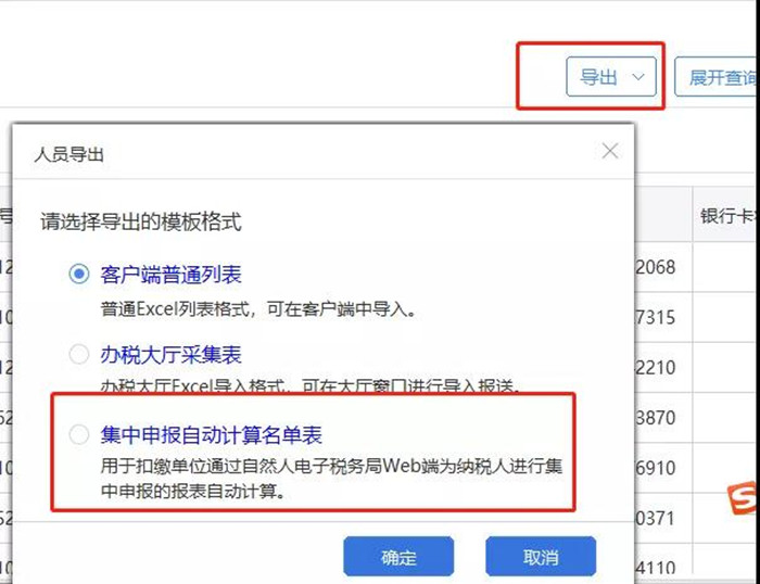 微信图片_20200615091544_副本.jpg
