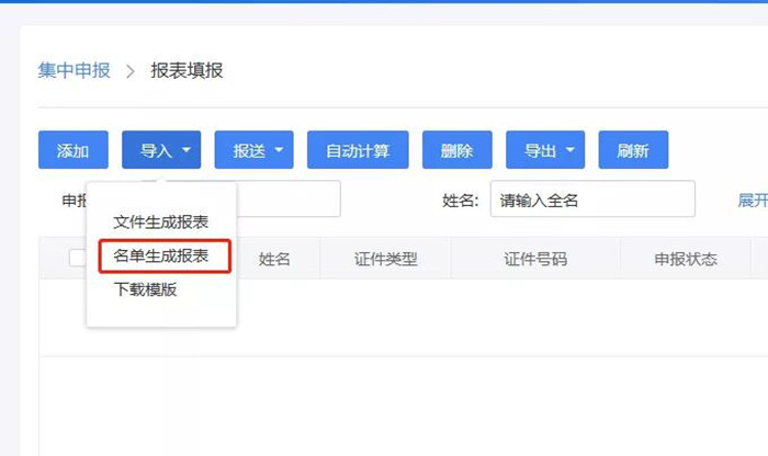 微信图片_20200615091725_副本.jpg