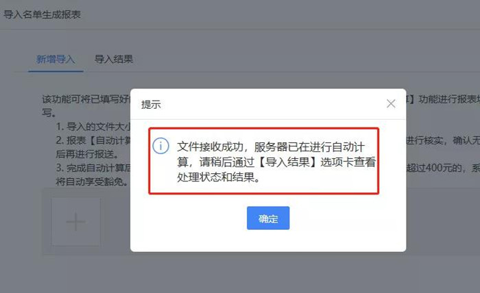 微信图片_20200615091814_副本.jpg