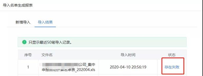 微信图片_20200615091839_副本.jpg