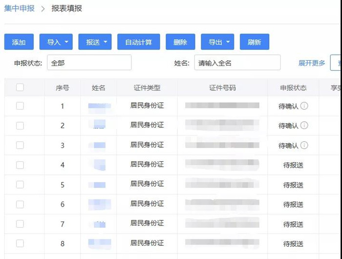 微信图片_20200615091921_副本.jpg