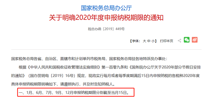 微信图片_20200615092322_副本.png