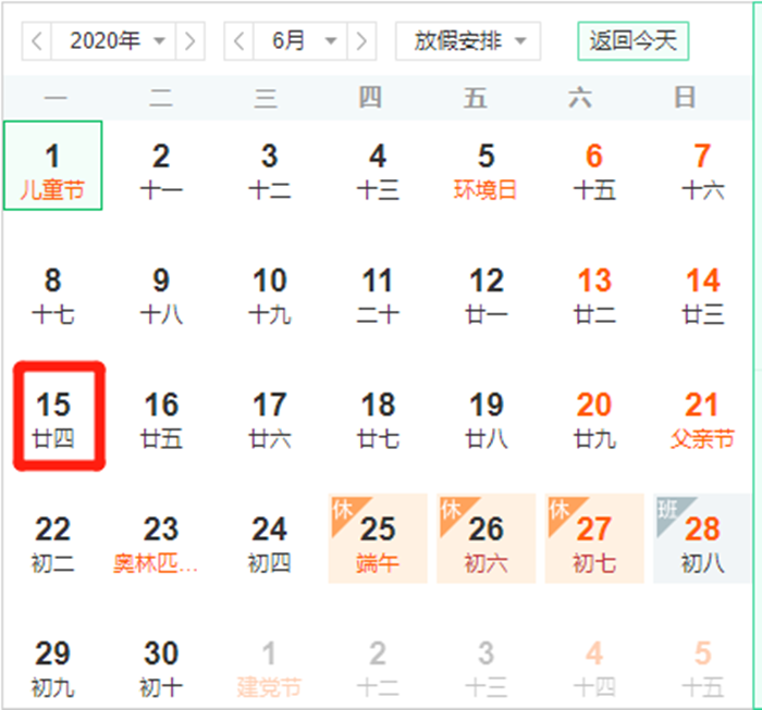微信图片_20200615092328_副本.png