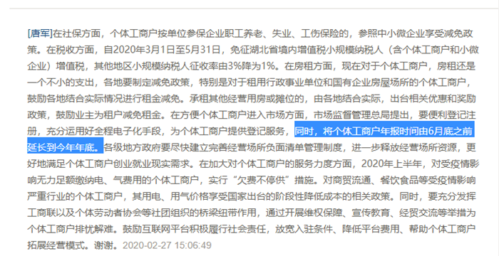 微信图片_20200615093431_副本.png