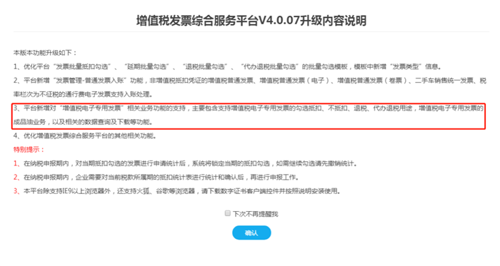 微信图片_20200616092657_副本.png