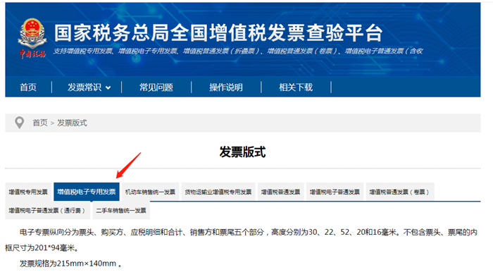 微信图片_20200616092820_副本.png
