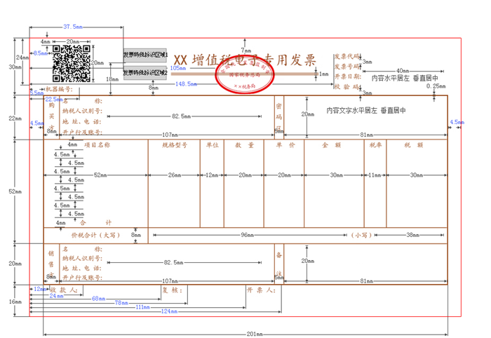 微信图片_20200616092913_副本.png