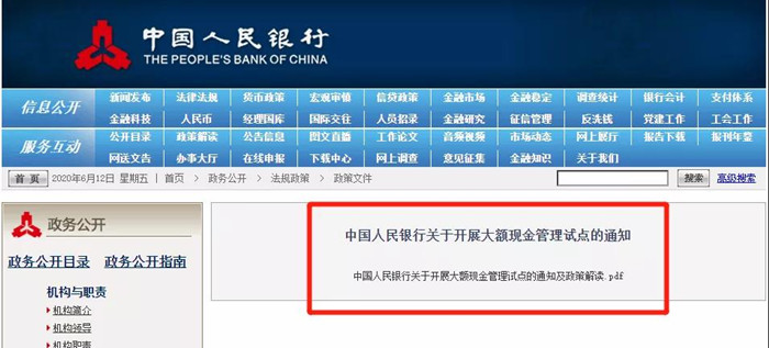 微信图片_20200618092953_副本.jpg