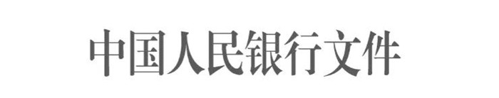 微信图片_20200618093009_副本.jpg
