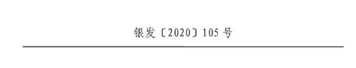 微信图片_20200618093013_副本.jpg