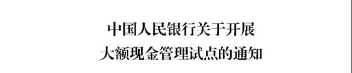 微信图片_20200618093017_副本.jpg