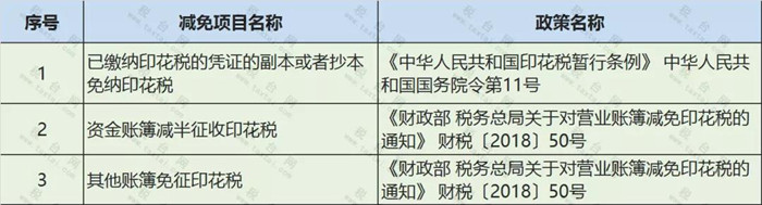 微信图片_20200622102626_副本.jpg