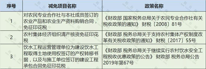 微信图片_20200622103112_副本.jpg