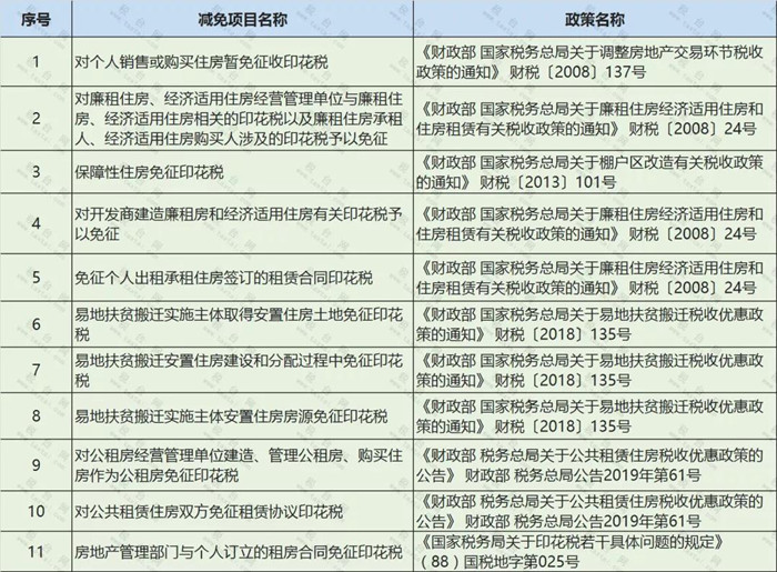 微信图片_20200622103157_副本.jpg
