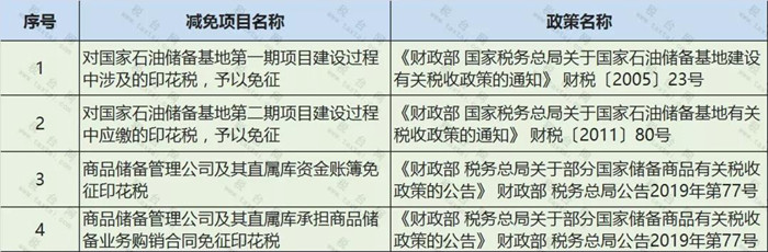 微信图片_20200622103322_副本.jpg