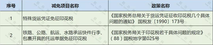 微信图片_20200622103410_副本.jpg