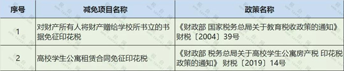 微信图片_20200622103507_副本.jpg