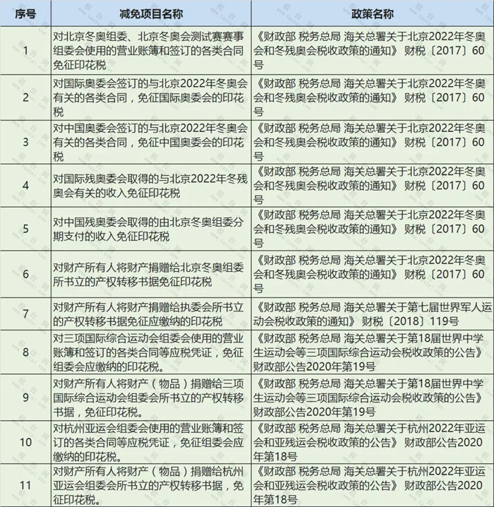 微信图片_20200622103539_副本.jpg