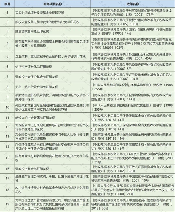 微信图片_20200622103718_副本.jpg