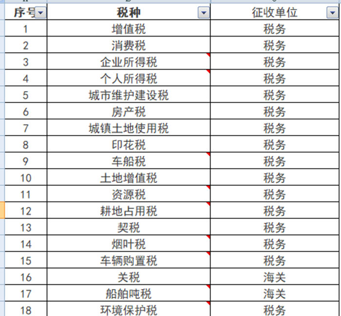 微信图片_20200623091424_副本.png