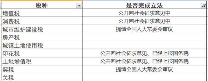 微信图片_20200623093425_副本.png