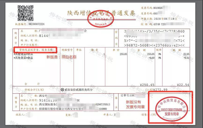 微信图片_20200624092121_副本.jpg