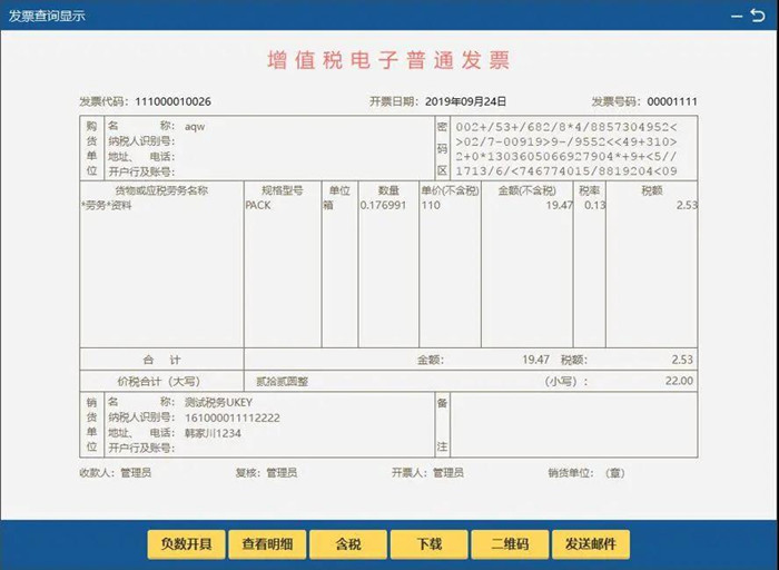 微信图片_20200624094325_副本.jpg