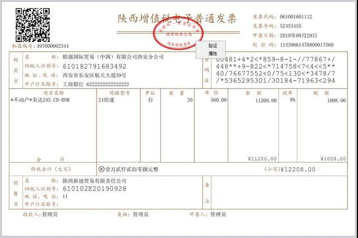微信图片_20200624094410_副本.jpg