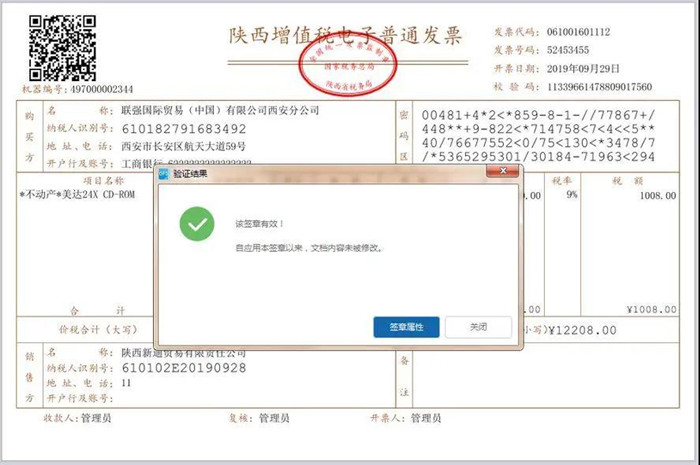 微信图片_20200624094435_副本.jpg