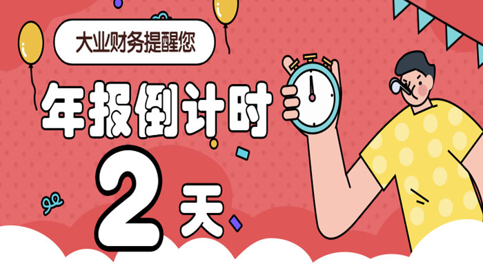 稿定设计导出-20200629-092552_副本.jpg