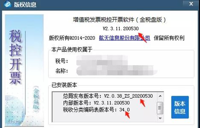 微信图片_20200706092047_副本.jpg