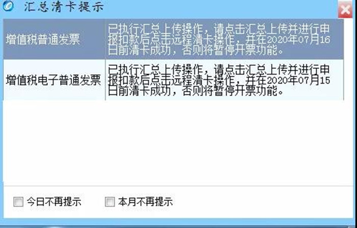 微信图片_20200706092440_副本.jpg