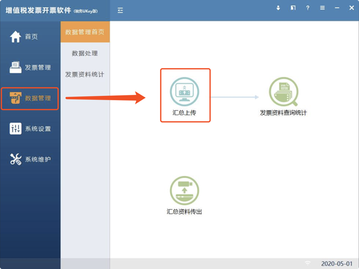微信图片_20200706093424_副本.png