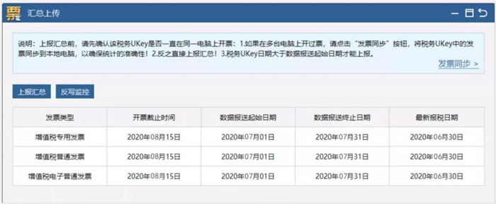 微信图片_20200706093504_副本.jpg