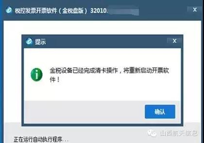 微信图片_20200706094038_副本.jpg