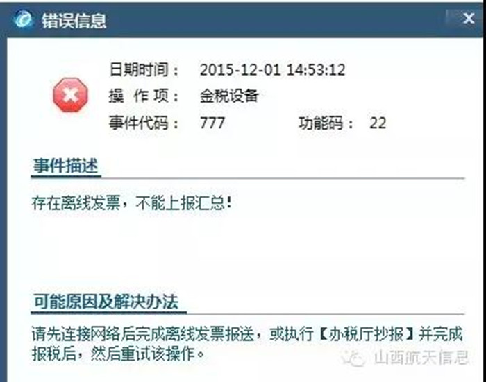 微信图片_20200706094245_副本.jpg