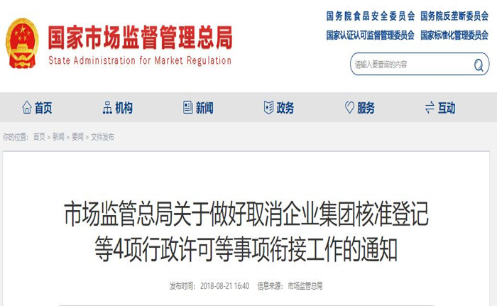 微信图片_20200707091542_副本.jpg
